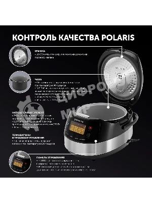 Мультиварка Polaris PMC 0517AD 5л 860Вт серебристый/черный