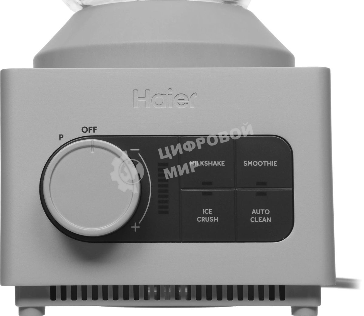 Блендер стационарный Haier HB-600 1200Вт серый