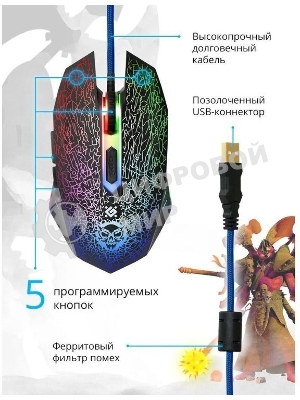 Мышь проводная Defender Shock GM-110L черный, 3200 dpi, USB, кнопки - 6