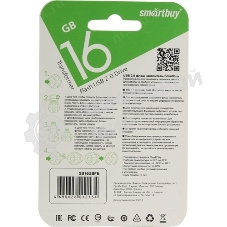 Флешка USB Smartbuy Wild FB (SB16GbFB), 16Gb, USB 2.0, R/W 15/5, белый/черный Футбольный Мяч