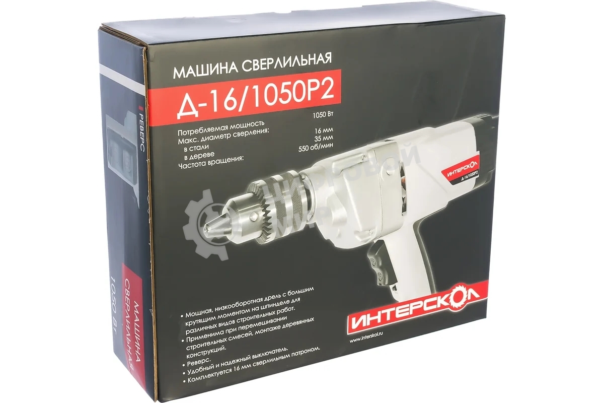Дрель безударная Интерскол Д-16/1050Р2 1050Вт патрон:кулачковый реверс