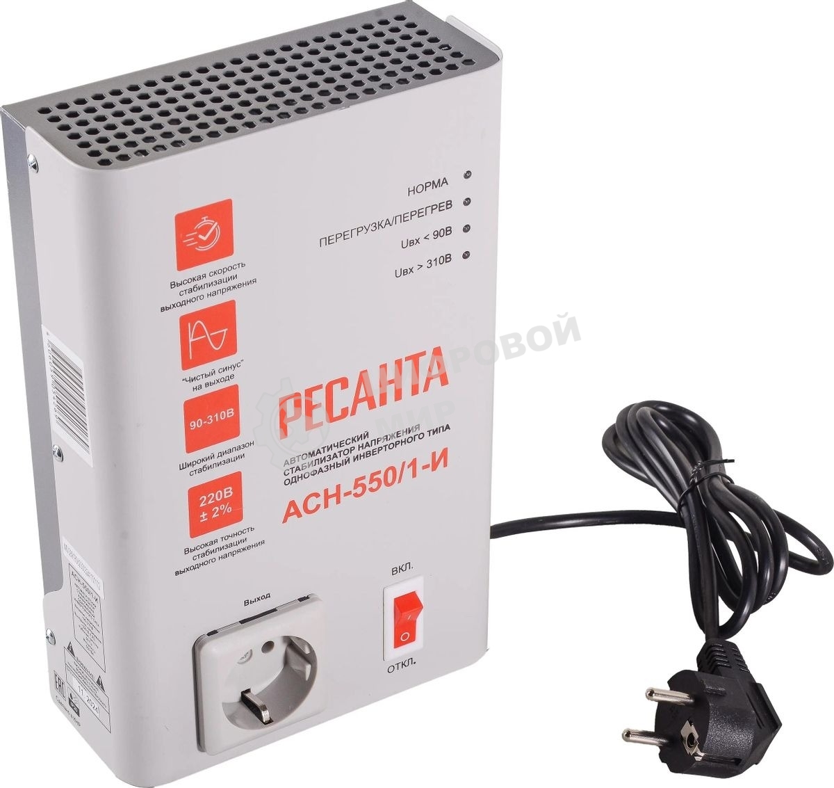 Стабилизатор напряжения Ресанта АСН-550/1-И 0.5кВА однофазный белый (63/6/75)