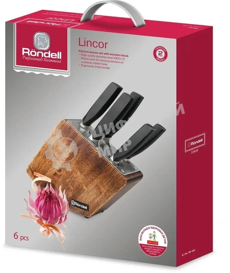 Набор ножей 6 предм. Rondell Lincor RD-482