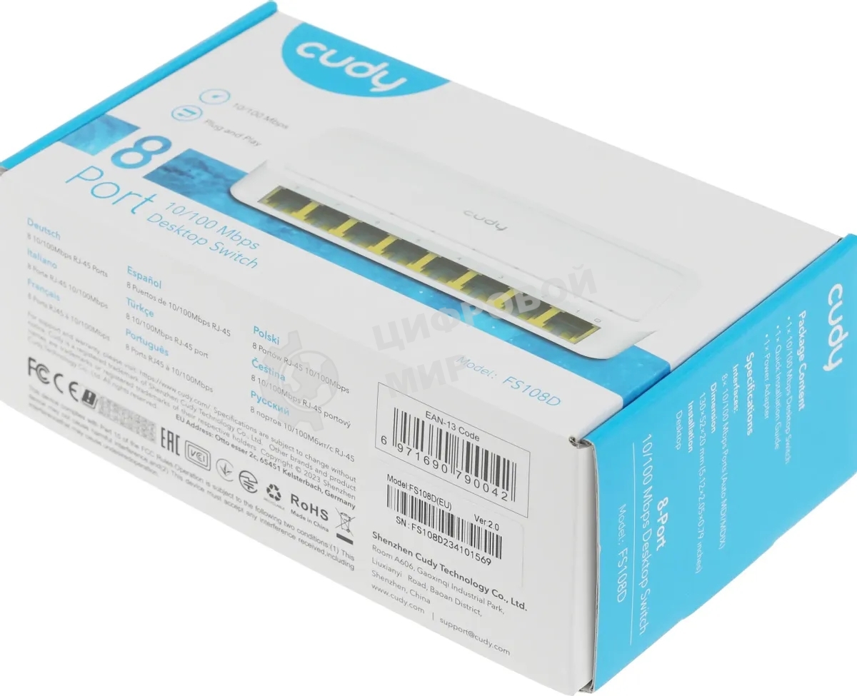 Коммутатор Cudy FS108D (L2) 8x100 Мбит/с неуправляемый