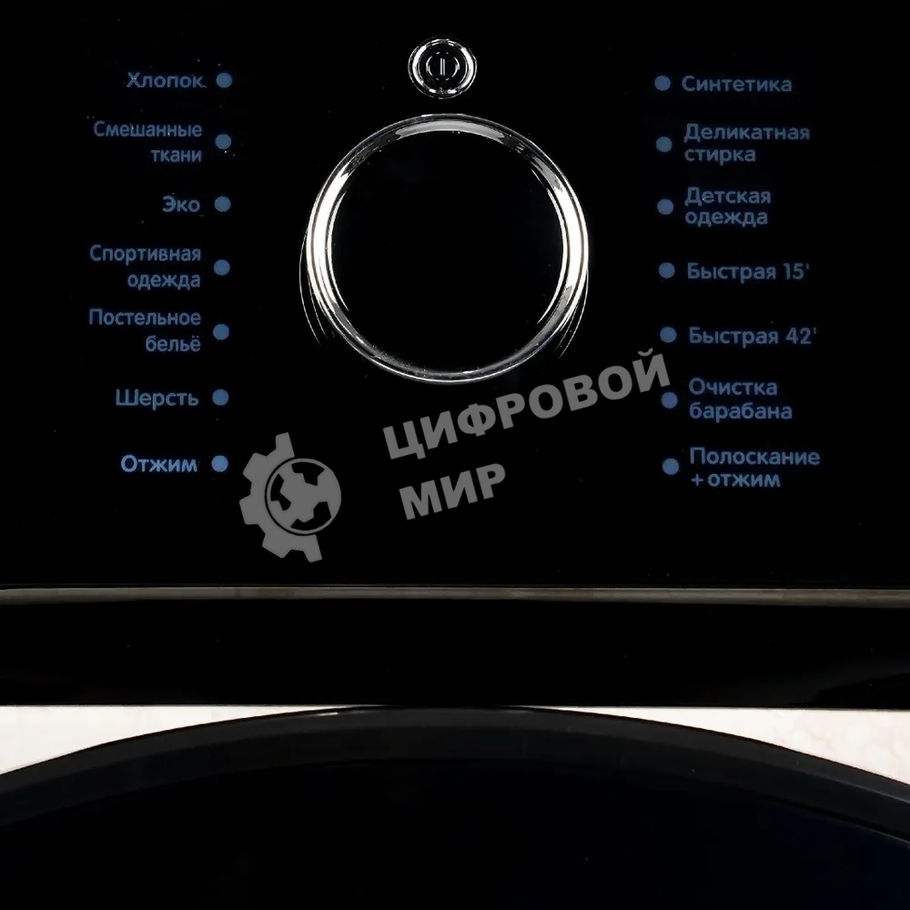 Стиральная машина Smile SWMSW10MB1400 бежевый, загрузка фронтальная 10 кг, 1400 об/мин, класс: А+