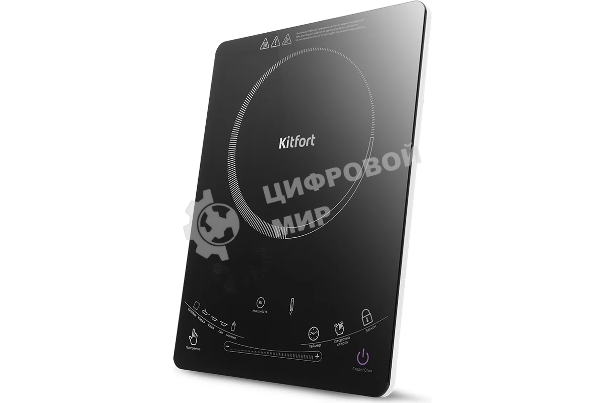 Плита настольная электрическая Kitfort КТ-106 черный