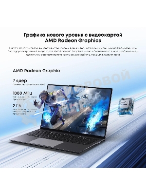 Ноутбук CHUWI CoreBook Plus/16