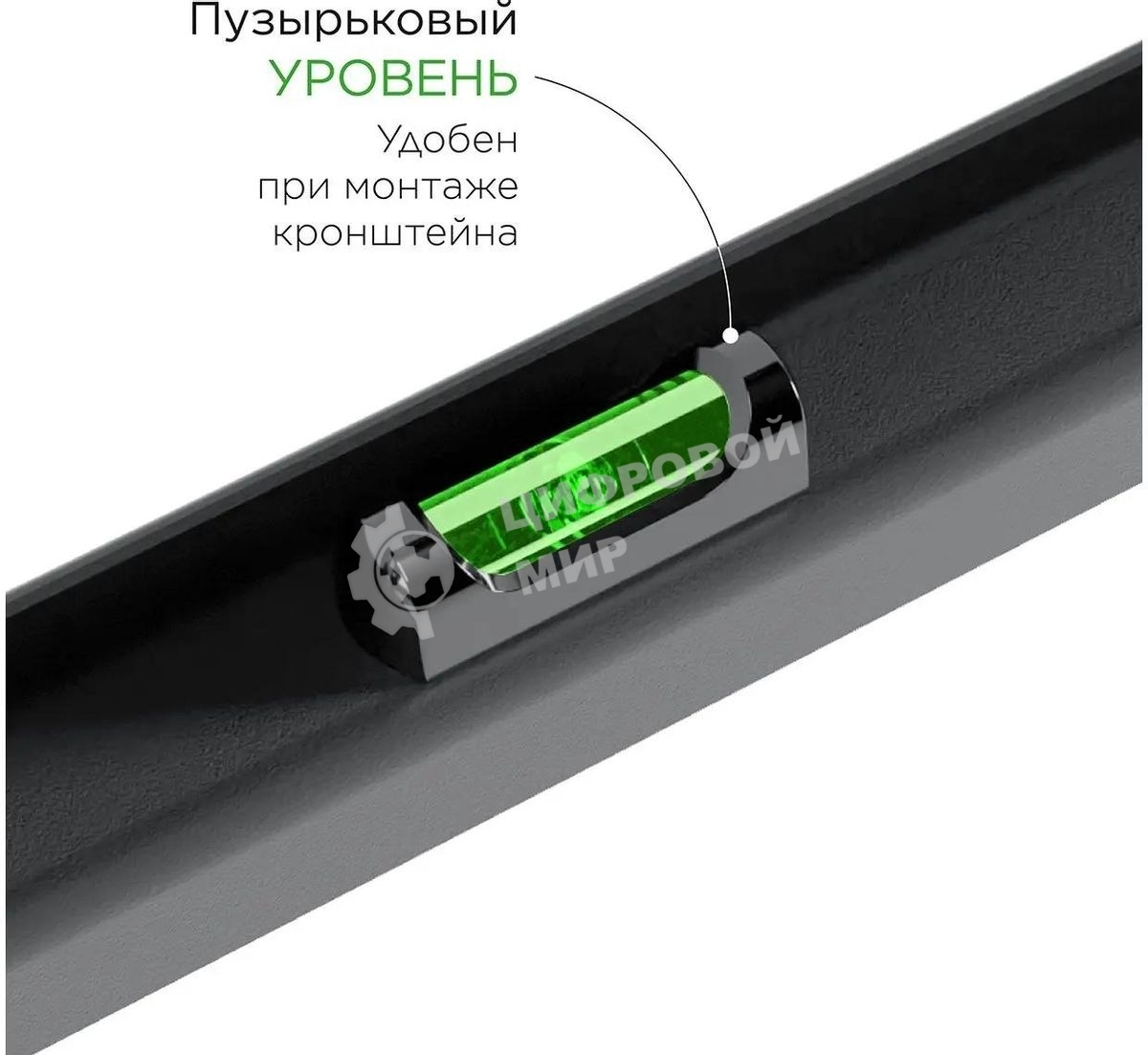 Кронштейн для телевизора Holder LCD-T2609 черный 22