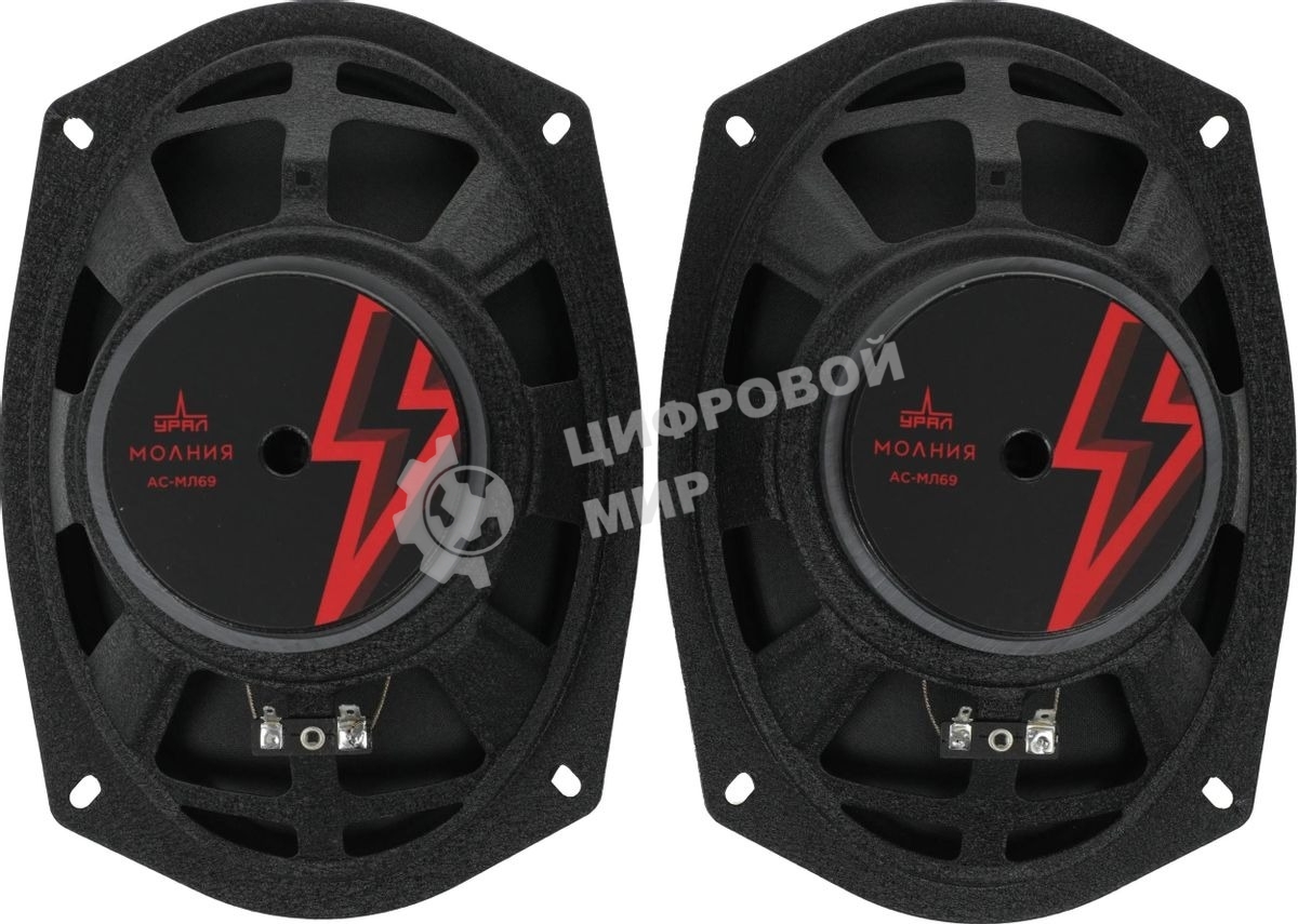 Колонки автомобильные Ural Молния АС-МЛ69 (без решетки) 200Вт 94дБ 4Ом 15x23см (6x9дюйм) (ком.:2кол.) широкополосные однополосные