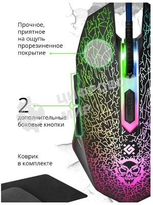 Мышь проводная Defender Shock GM-110L черный, 3200 dpi, USB, кнопки - 6