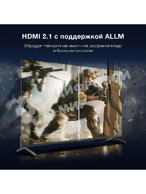 Телевизор Hyundai 50