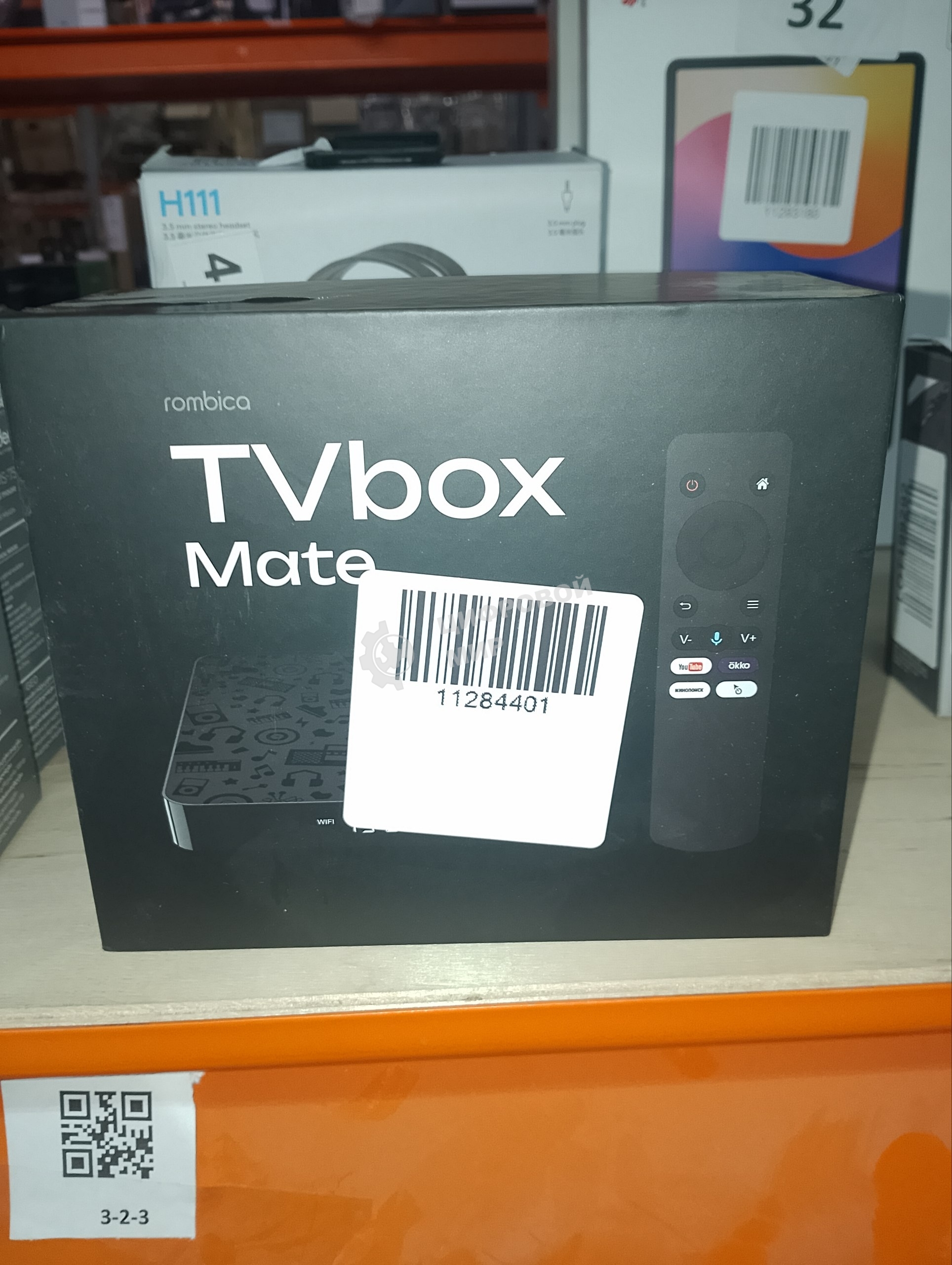 (Б/У) Мультимедийный плеер ROMBICA TVBOX MATE SBX-Z06 [Cм.описание!]