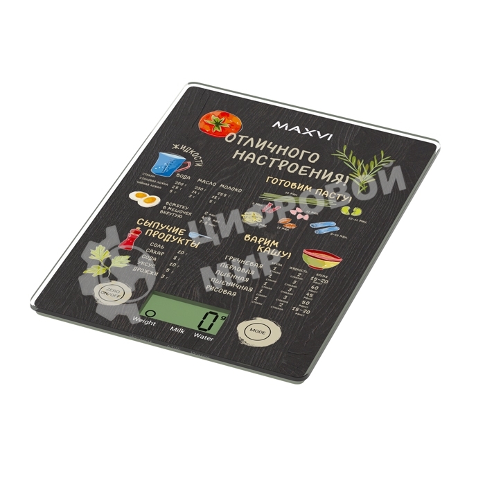 Весы кухонные MAXVI KS141G черный