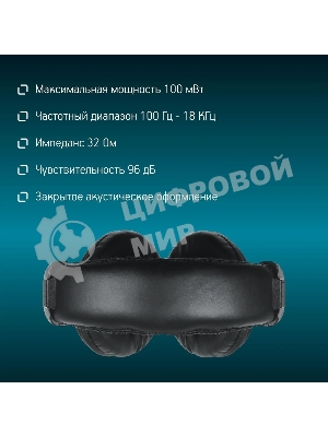 Проводные наушники Oklick HP-M211V черный, полноразмерные, Jack 3.5 мм