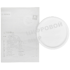 Блендер погружной Bosch MSM66120 белый, 600 Вт, 12 скоростей, турбо
