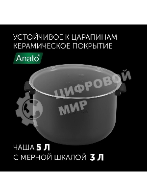 Мультиварка Polaris PMC 0517AD 5л 860Вт серебристый/черный