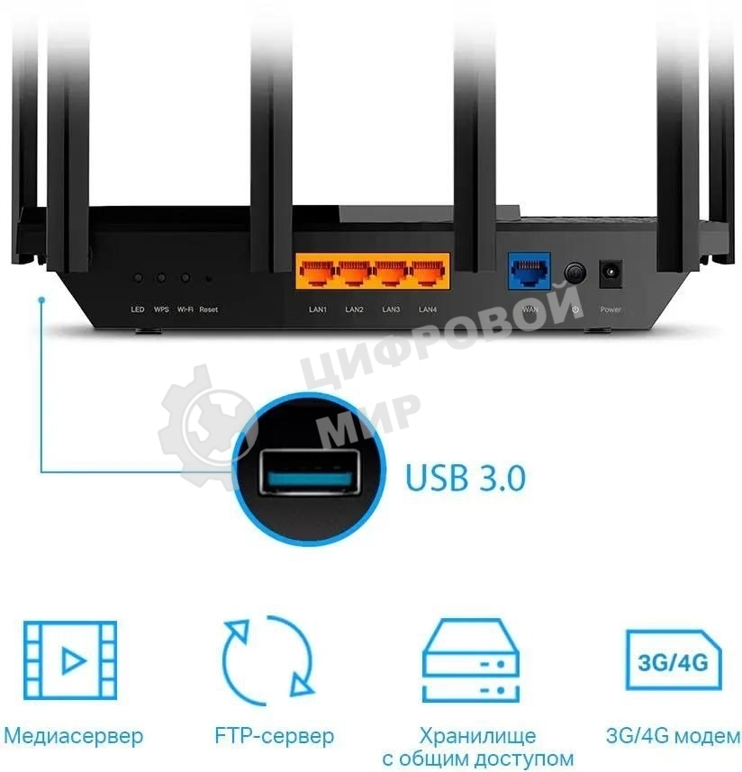 Роутер TP-Link Archer AX73 AX5400 Dual Band Wireless Gigabit Router, 1.5 GHz Tri-Core CPU, 1 GE WAN + 4 GE LAN ports, 1× USB 3.0 Port, support 1024-QAM, OFDMA, MU-MIMO, Airtime Fairness, Beamforming, 160MHz Channel Width, come with HomeShieldTM, support R