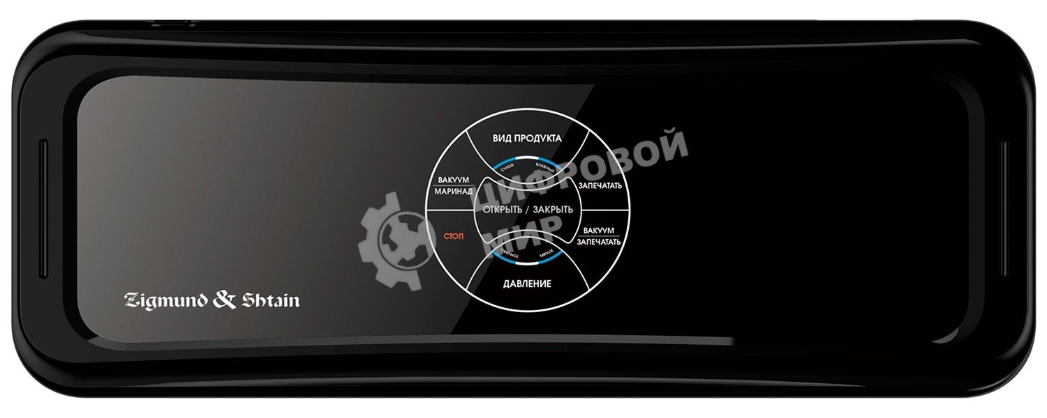 Вакуумный упаковщик Zigmund & Shtain VS-511