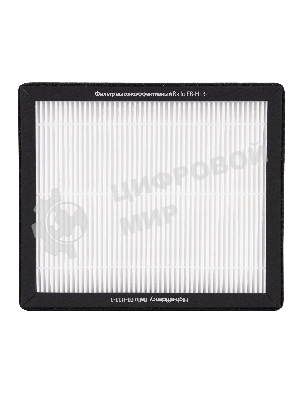 Фильтр высокоэффективный Ballu FB-H13-1