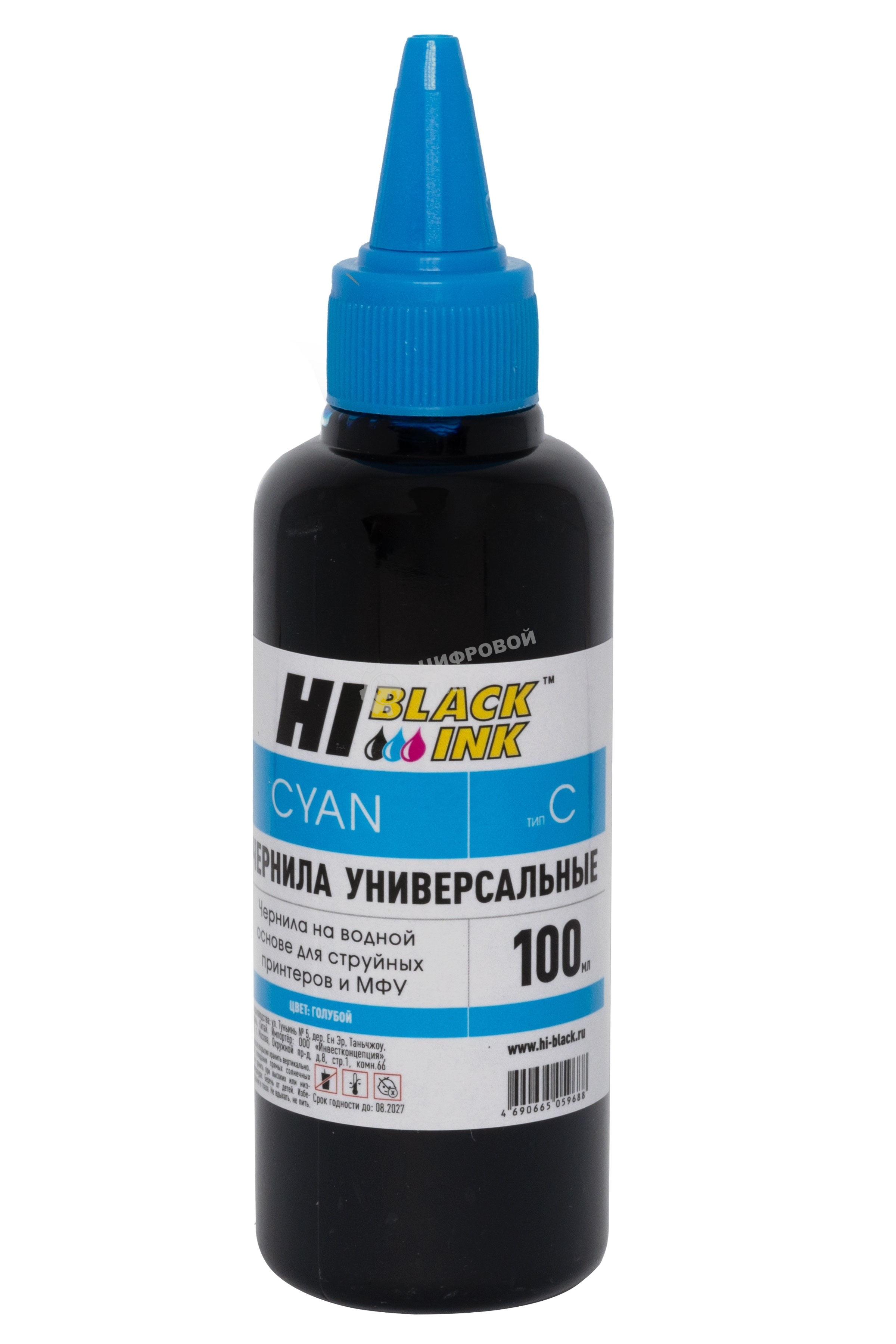 Чернила Hi-Black универсальные для HP (Тип H-V1), M, 0,5 л.