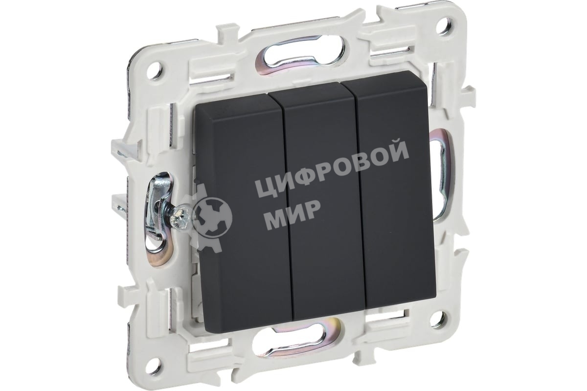 Выключатель 3-кл. IEK SKANDY SK-V11G 10А графит SK-V30-0-10-K53