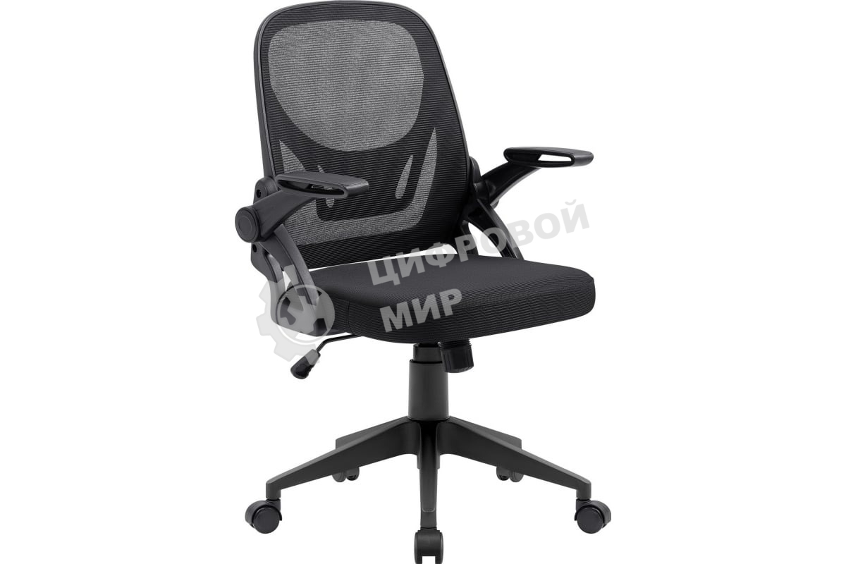 Кресло офисное Defender Office черный, сетка, регулир. подлокот