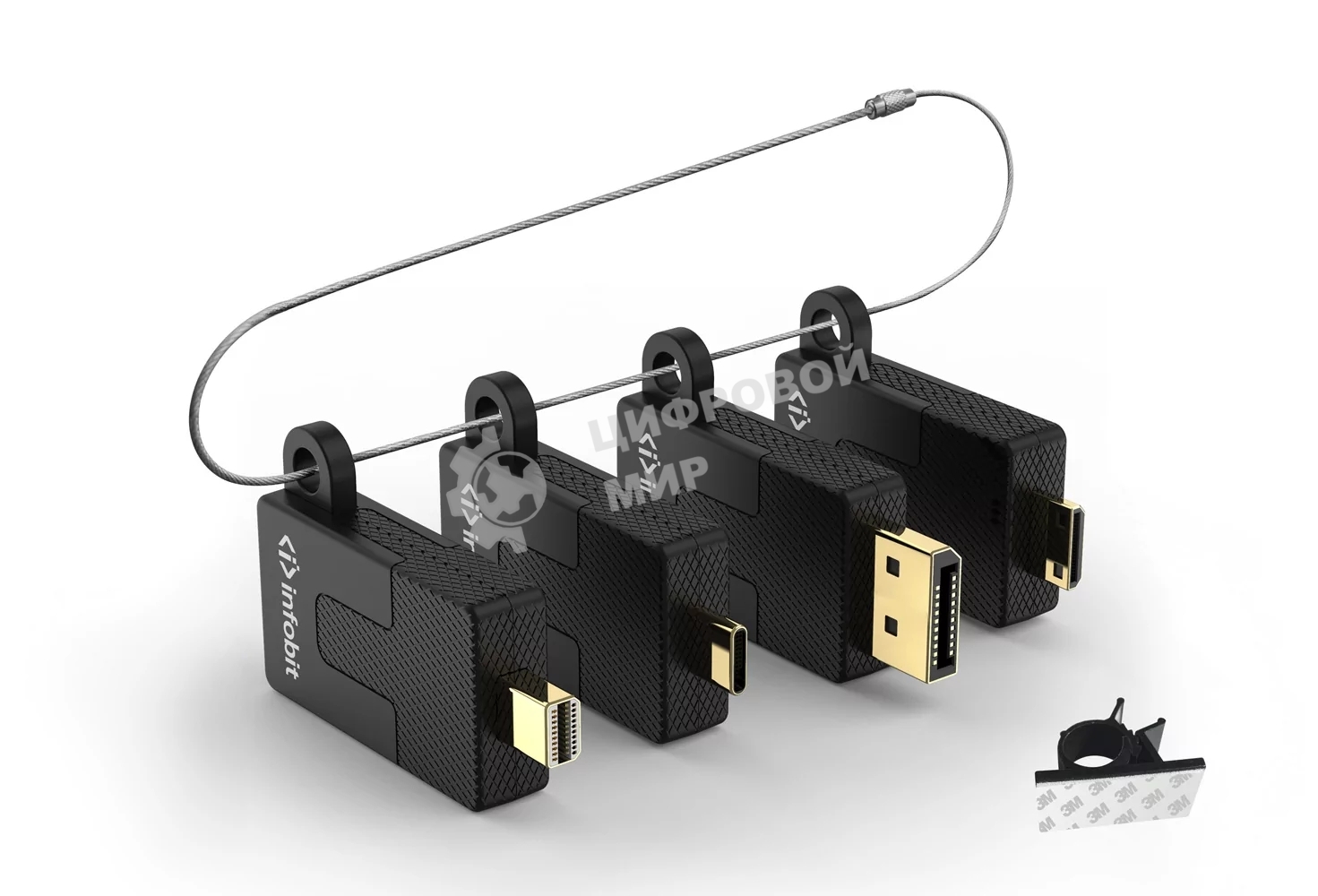 Кольцо Infobit iCable AR11 с переходниками: DP, Mini DP, Mini HDMI и USB C папа на HDMI мама, поддержка 4K30