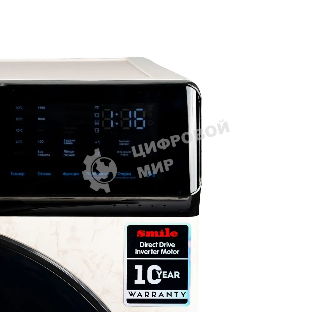 Стиральная машина Smile SWMSW10MB1400 бежевый, загрузка фронтальная 10 кг, 1400 об/мин, класс: А+