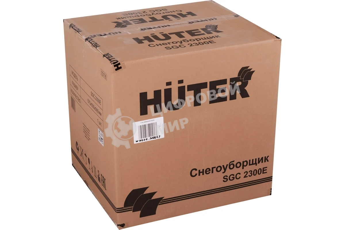 Снегоуборщик электрический Huter SGC 2300E (2000Е) 2.0кВт