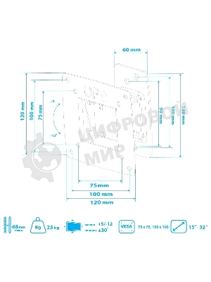 Кронштейн Kromax OPTIMA-102 черный, 10