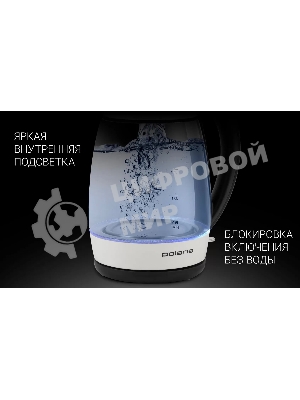 Чайник электрический Polaris PWK-2092СGL белый