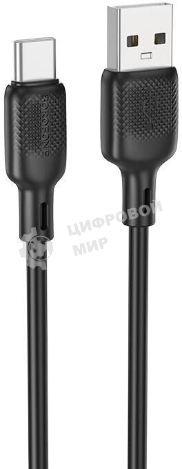 Кабель BOROFONE (6941991115554) BX113 USB 3.0A для Type-C черный 3 м