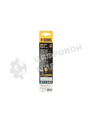 Сверло по металлу Denzel 8 мм, HSS Co-8%