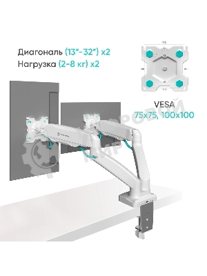 Кронштейн ONKRON G160 для монитора 13