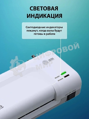 Ламинатор Cactus CS-LAB-D2, 2 вала, A4, 125мкм, 280мм/мин