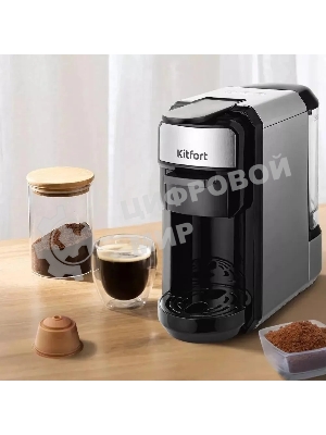 Кофеварка Kitfort КТ-7192 1450Вт серебристый/черный