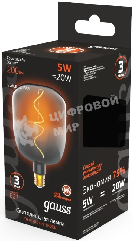 Лампа светодиодная Gauss Filament V140 5W 200lm 1800К Е27 black-clear flexible LED