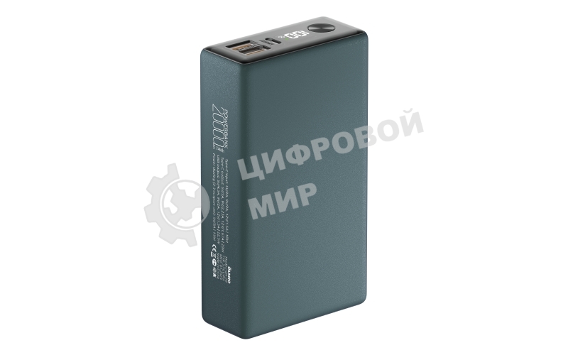 Портативный аккумулятор OLMIO QX-20, 20000mAh, 22.5W, QuickCharge3.0/PowerDelivery, LCD, темно-зеленый