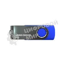 Флешка USB More Choice (4610196407529) MF8-4 USB 8Gb 2.0 Blue