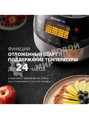 Мультиварка Polaris PMC 0517AD 5л 860Вт серебристый/черный