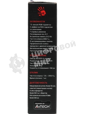 Мышь проводная A4Tech Bloody ES9 Plus черный, 10000 dpi, USB, кнопки - 8