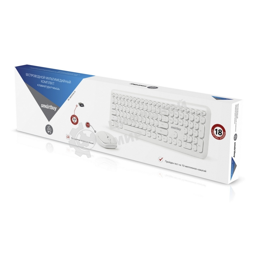 Комплект клавиатура+мышь Smartbuy (SBC-666395AG-W) 666395 белый