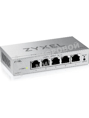 Коммутатор ZYXEL GS1200-5V3-EU0101F, 5×1 Гбит/с, управляемый