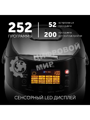 Мультиварка Polaris PMC 0517AD 5л 860Вт серебристый/черный