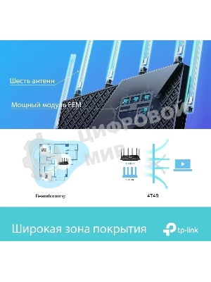 Роутер TP-Link Archer AX73 AX5400 Dual Band Wireless Gigabit Router, 1.5 GHz Tri-Core CPU, 1 GE WAN + 4 GE LAN ports, 1× USB 3.0 Port, support 1024-QAM, OFDMA, MU-MIMO, Airtime Fairness, Beamforming, 160MHz Channel Width, come with HomeShieldTM, support Russia PPTP/L2TP/PPPoE