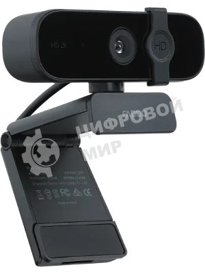 Веб-камера Rapoo C280 2560x1440, 30 кадр/с, USB Type-A, микрофон, шторка приватности, универсальное крепление