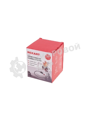 Плитка газовая Rexant туристическая Медея