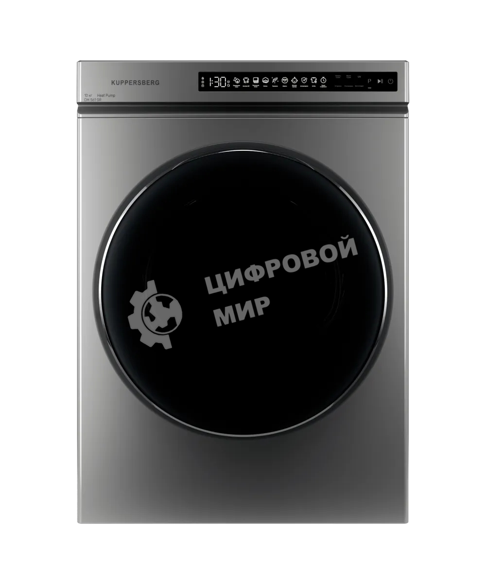Сушильная машина Kuppersberg, отдельностоящая, глубина 58 см, тепловой насос, 10 кг, 10 программ, отсрочка старта, защита от сминания, ультрафиолет, сенсорное управление, энергоэффективность А+, цвет серый