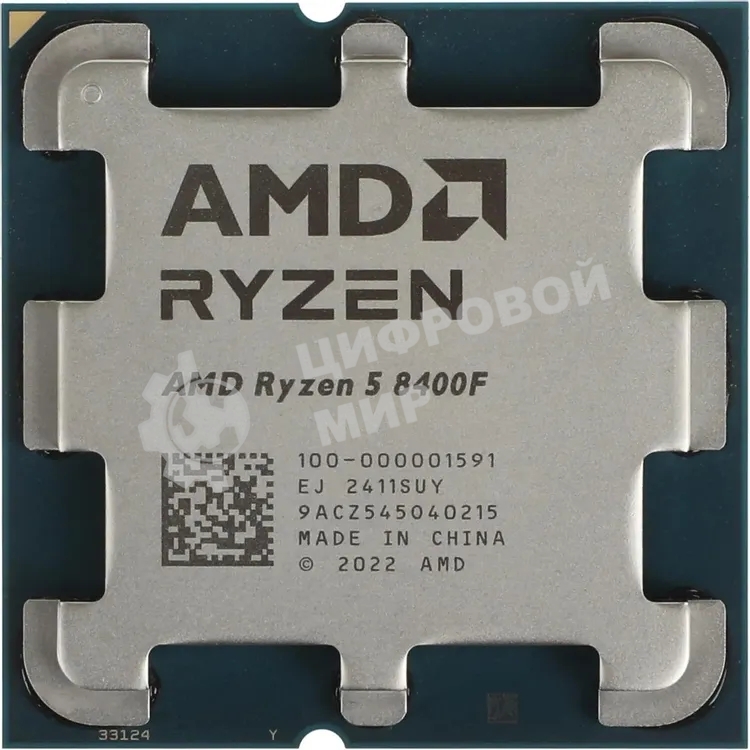 Процессор AMD Ryzen 5 8400F Soc-AM5 4.2GHz OEM