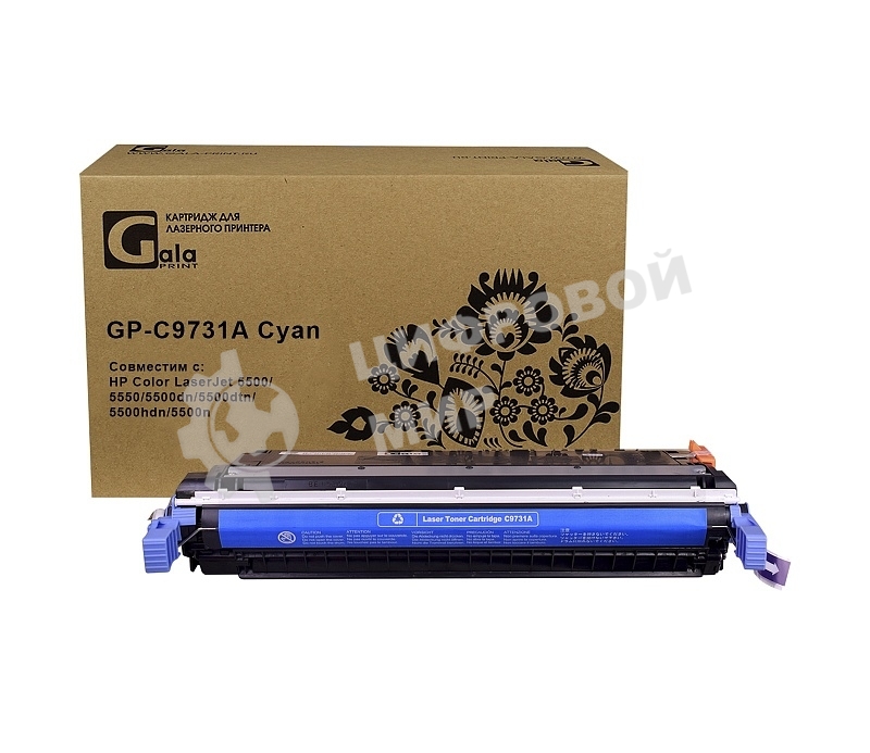 Картридж лазерный GalaPrint GP-C9731A голубой (12000 стр) для HP LJ 5500/5550/Canon LBP-2710/2810